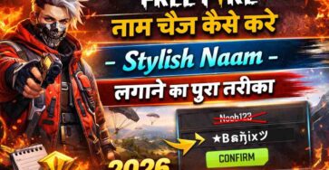 Free Fire Name Change Kaise Kare