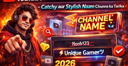 YouTube Channel ka Naam Kaise Rakhe – Catchy aur Stylish Naam Chunne ka Tarika 2026